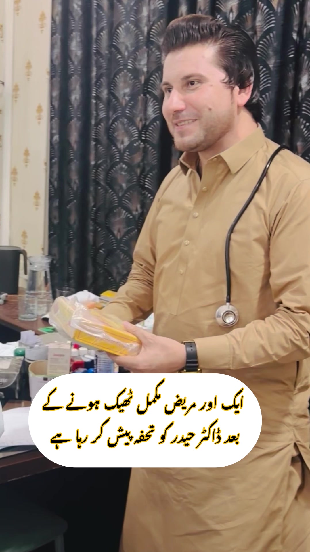 @Dr.Haider Ali Mohmand