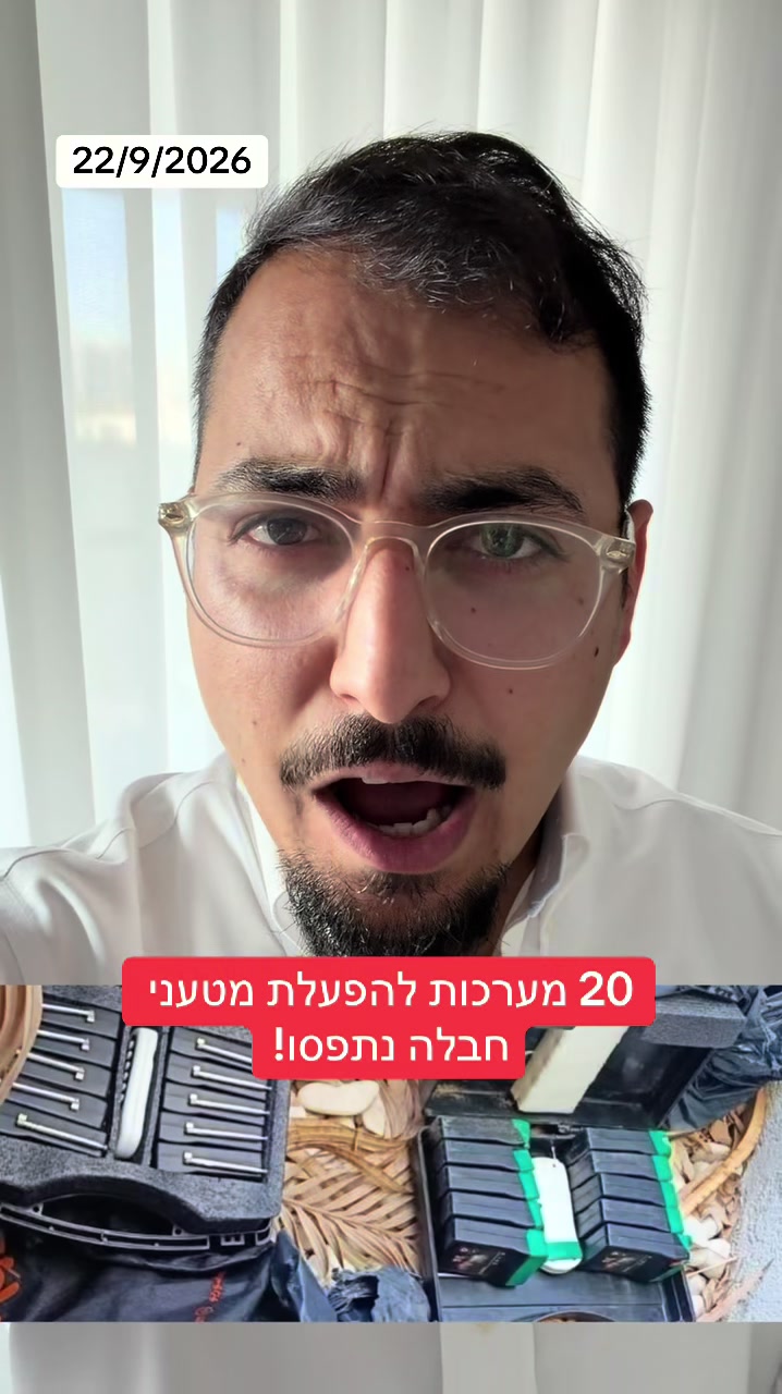 @אריאל עידן - כתב ערוץ 14 בדרום