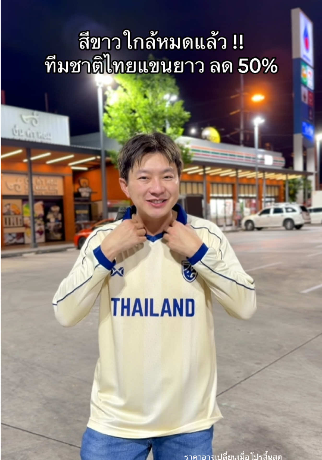 @ธีร์ธีร์ มีแมวสามตัว 😻