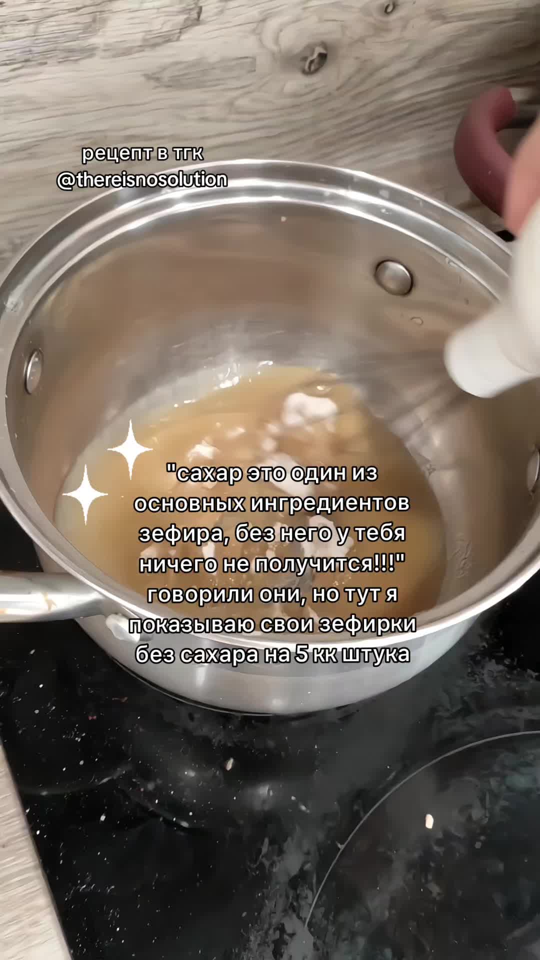 @୨୧ тгк: @thereisnosolution