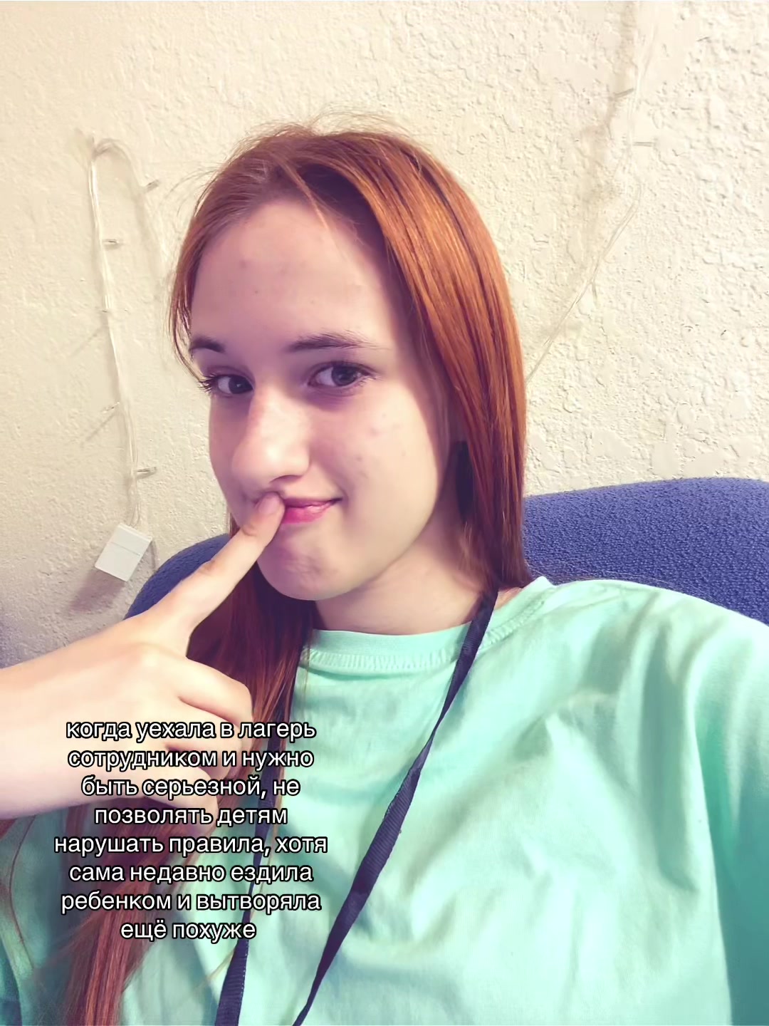@рыжуля