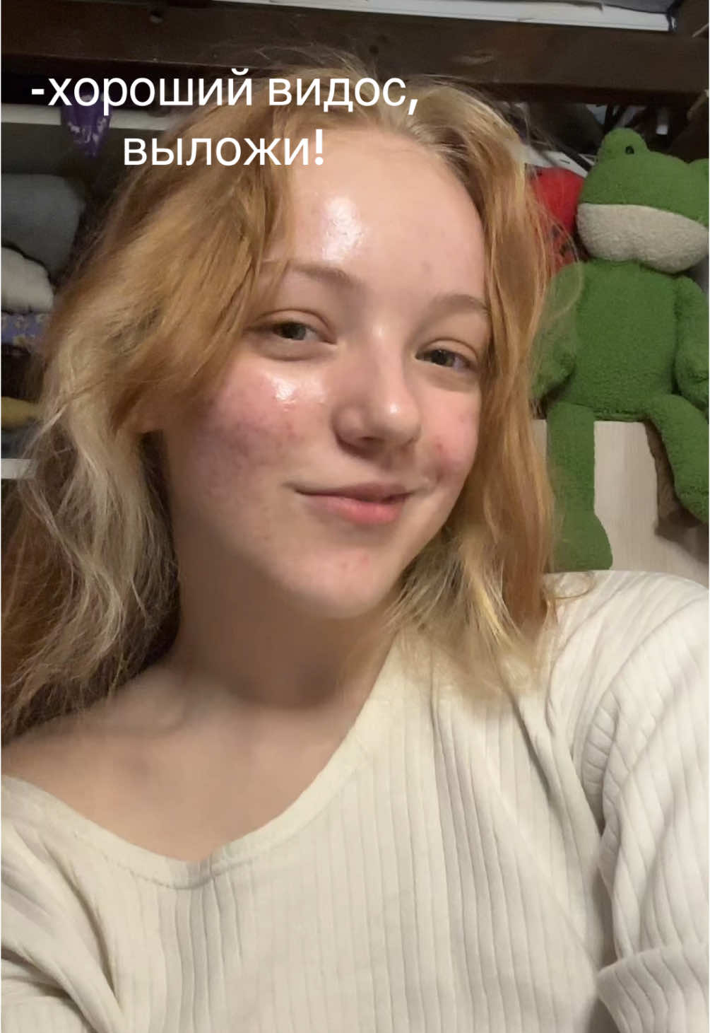 @ксюшчк :Р