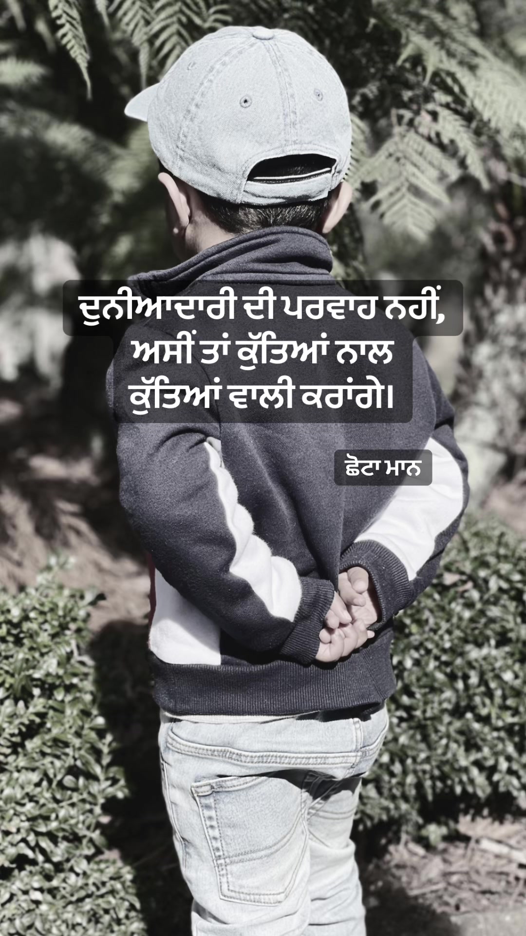 @ਜਜ਼ਬਾਤੀ ਪਰਿੰਦੇ 🦅
