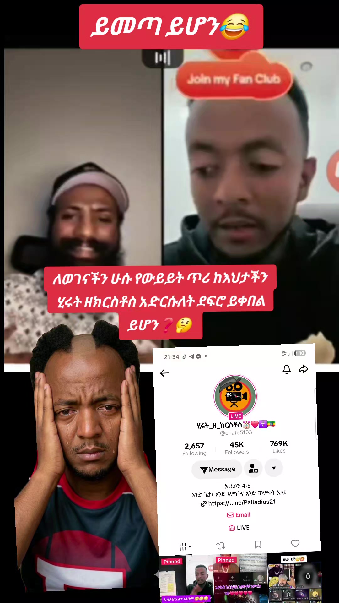 @israel🇮🇱🇷🇺🇨🇬🦅🤝