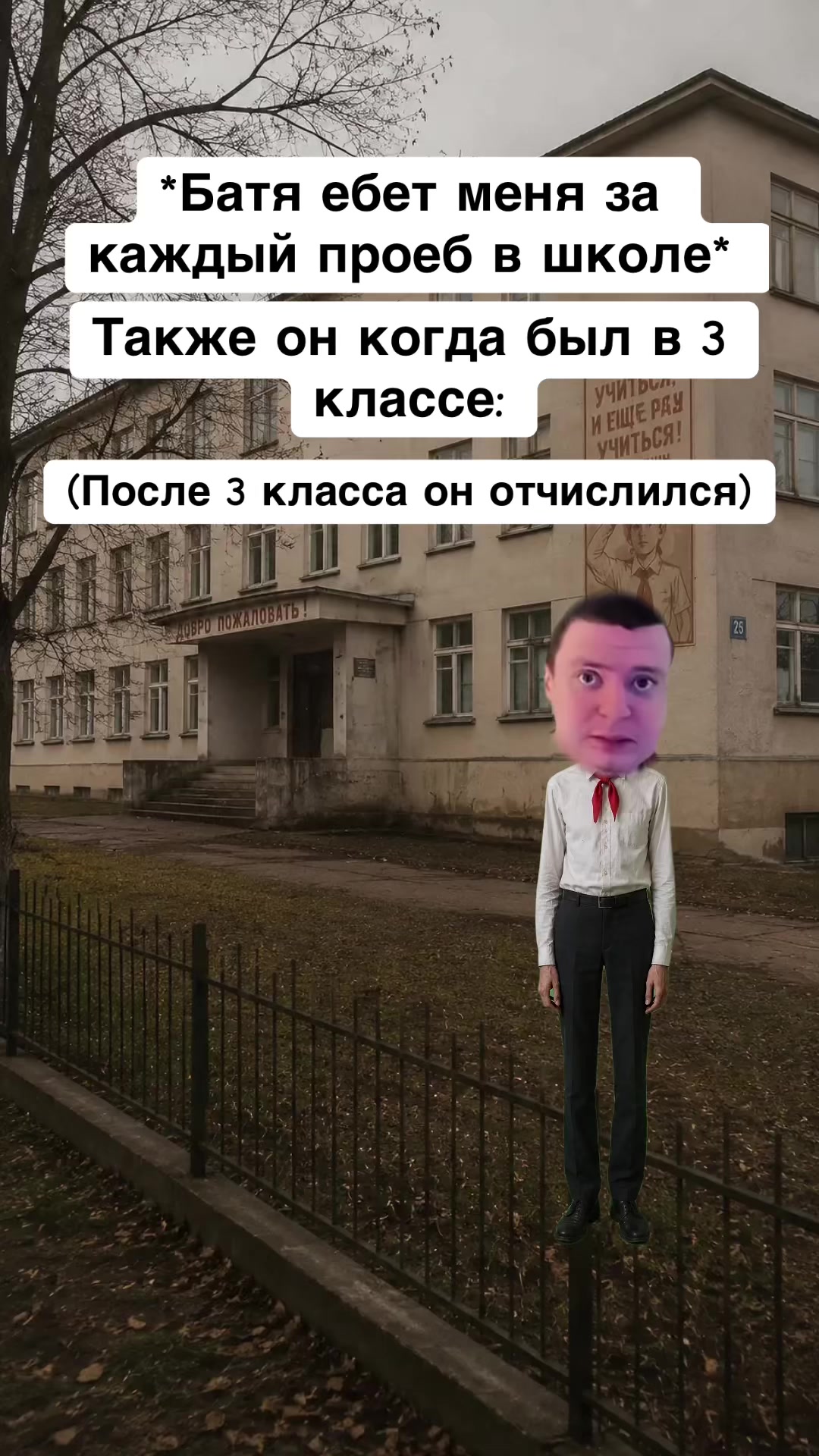 @Фог