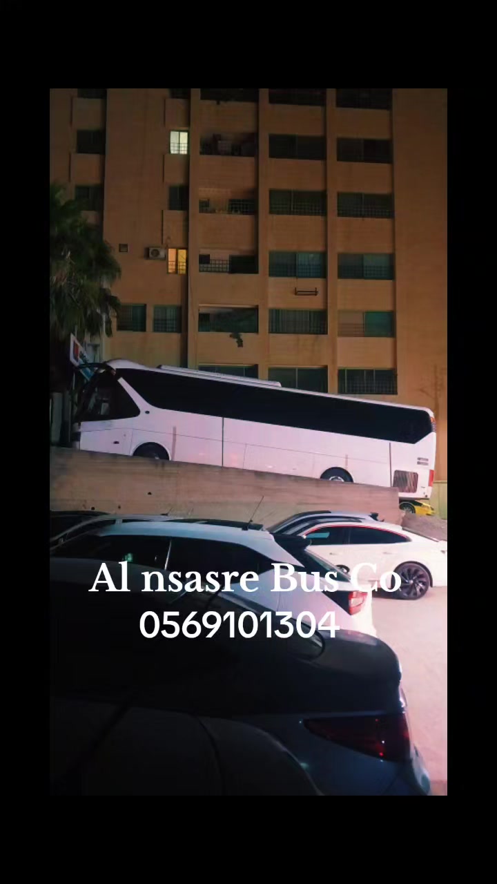 @شركة النصاصرة للنقل الخاص.يحيى