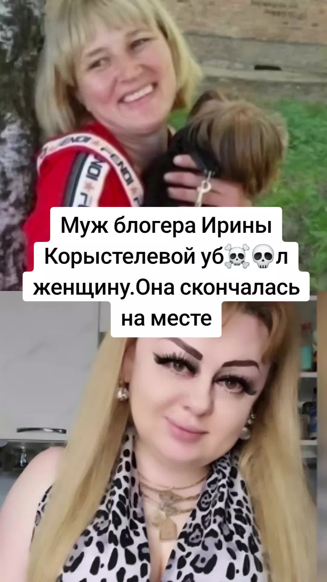 @тг Бар сплетен 🌟Суль и Пепш🌶