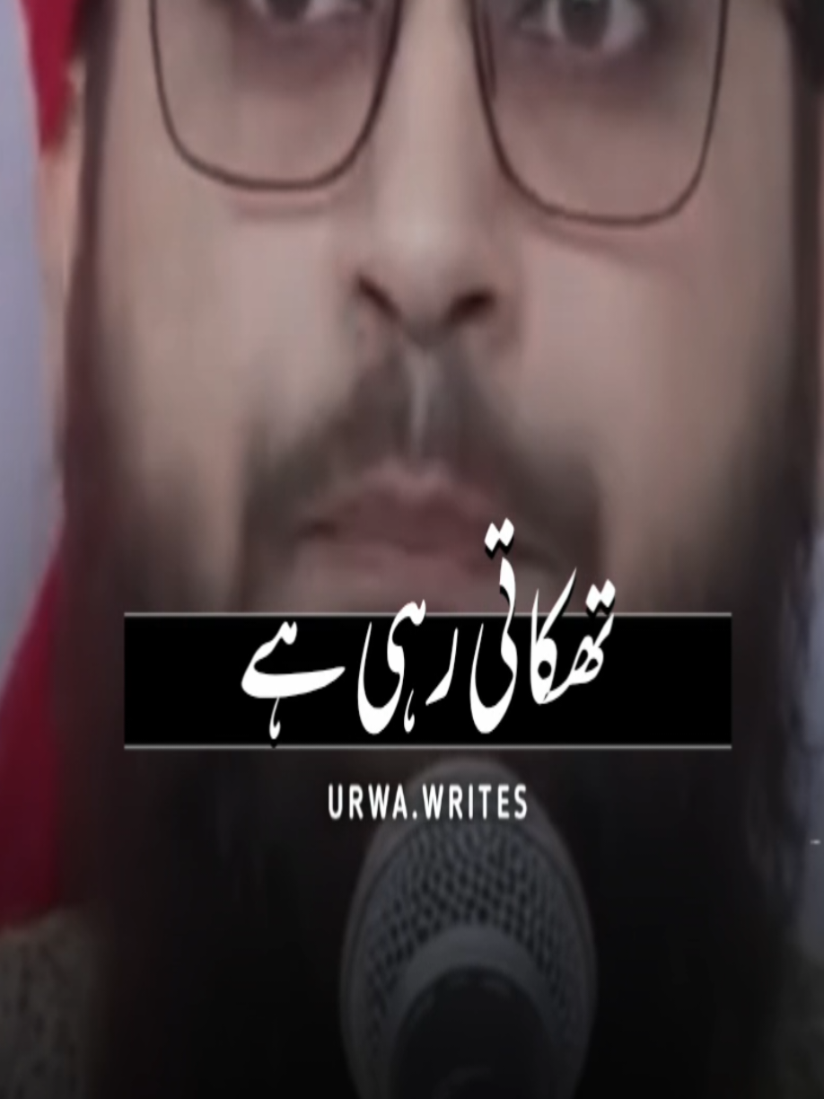 @NotYourUrwa🖤