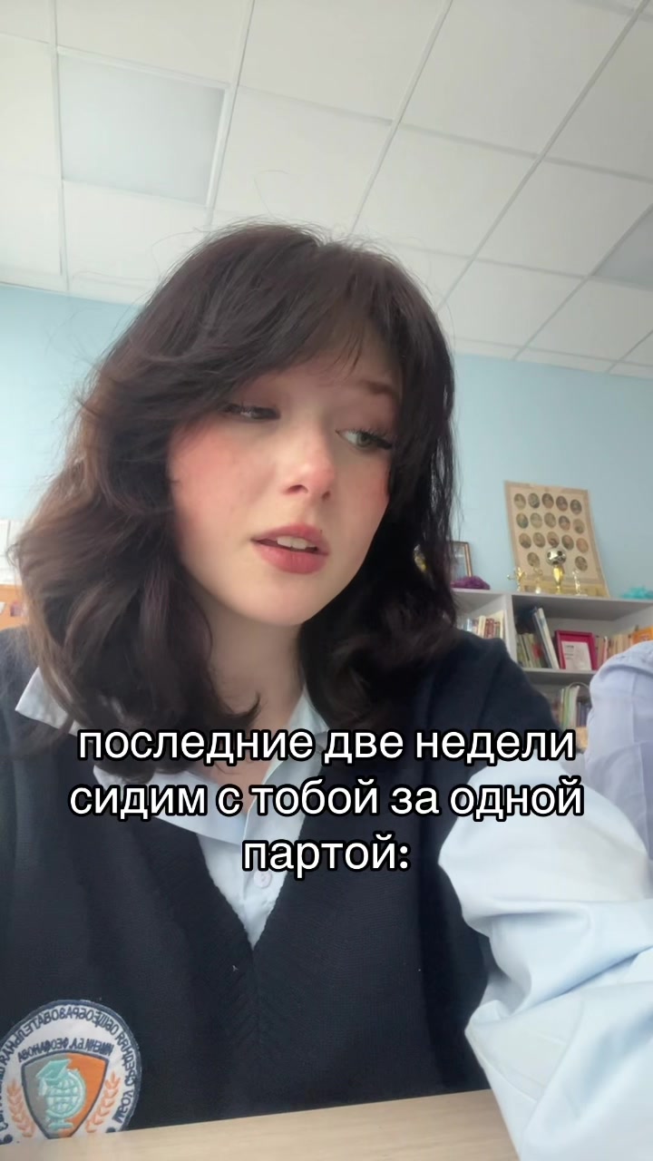 @джоник