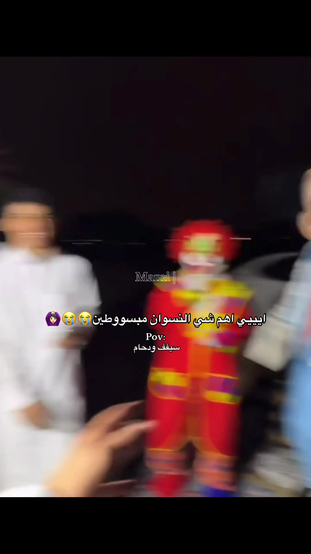 @Mami |المها