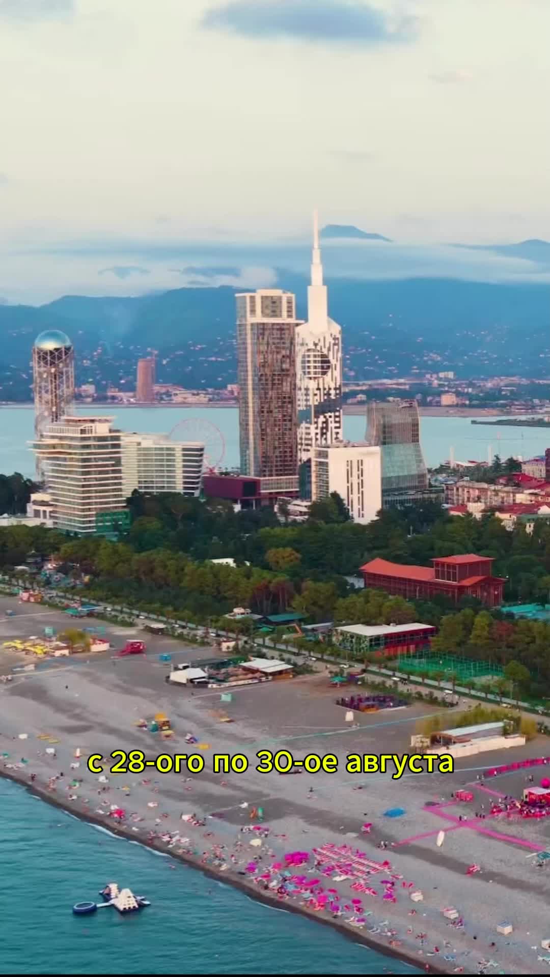 @yesbatumi