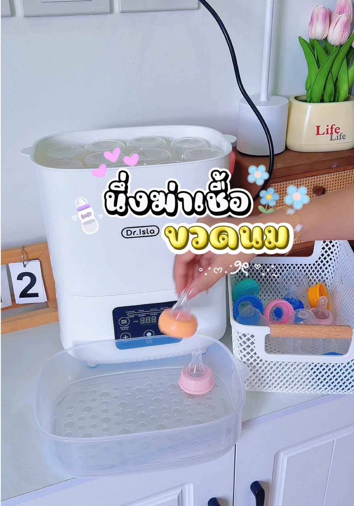 @แม่มล น้องมาสเตอร์