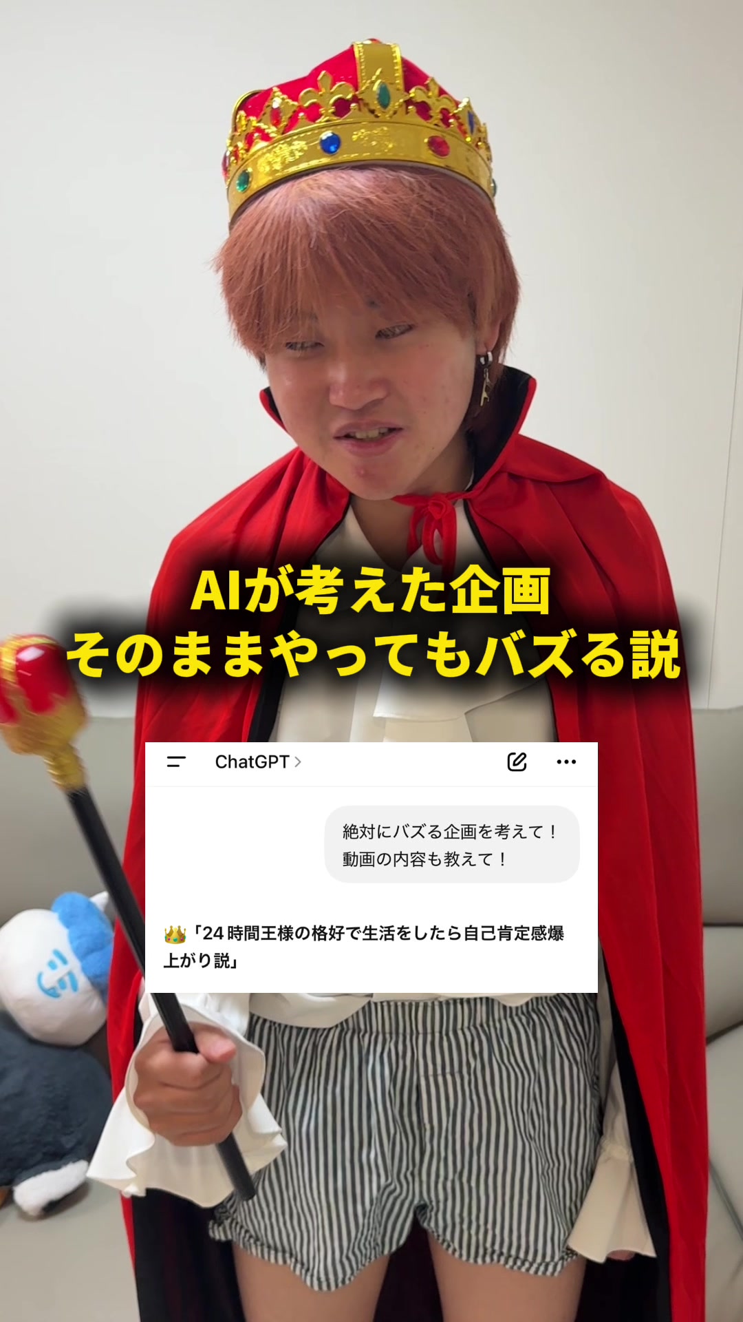 @おーがすと