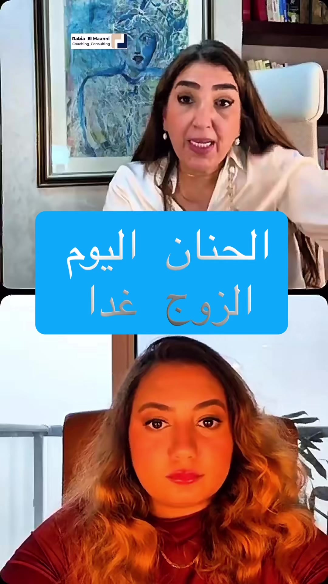 @RABIA EL MAANNI
