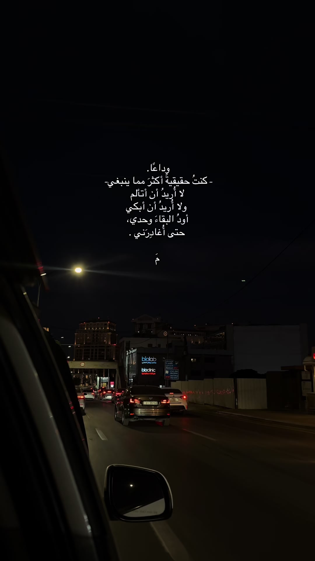 @مَ