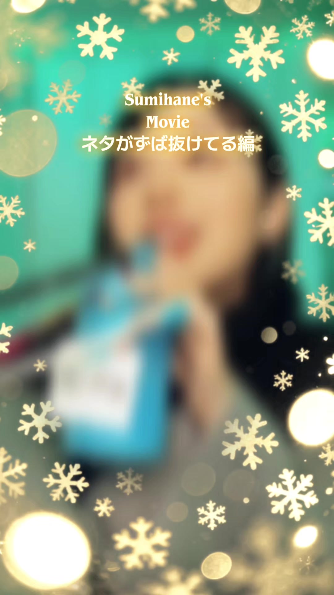 @アツム