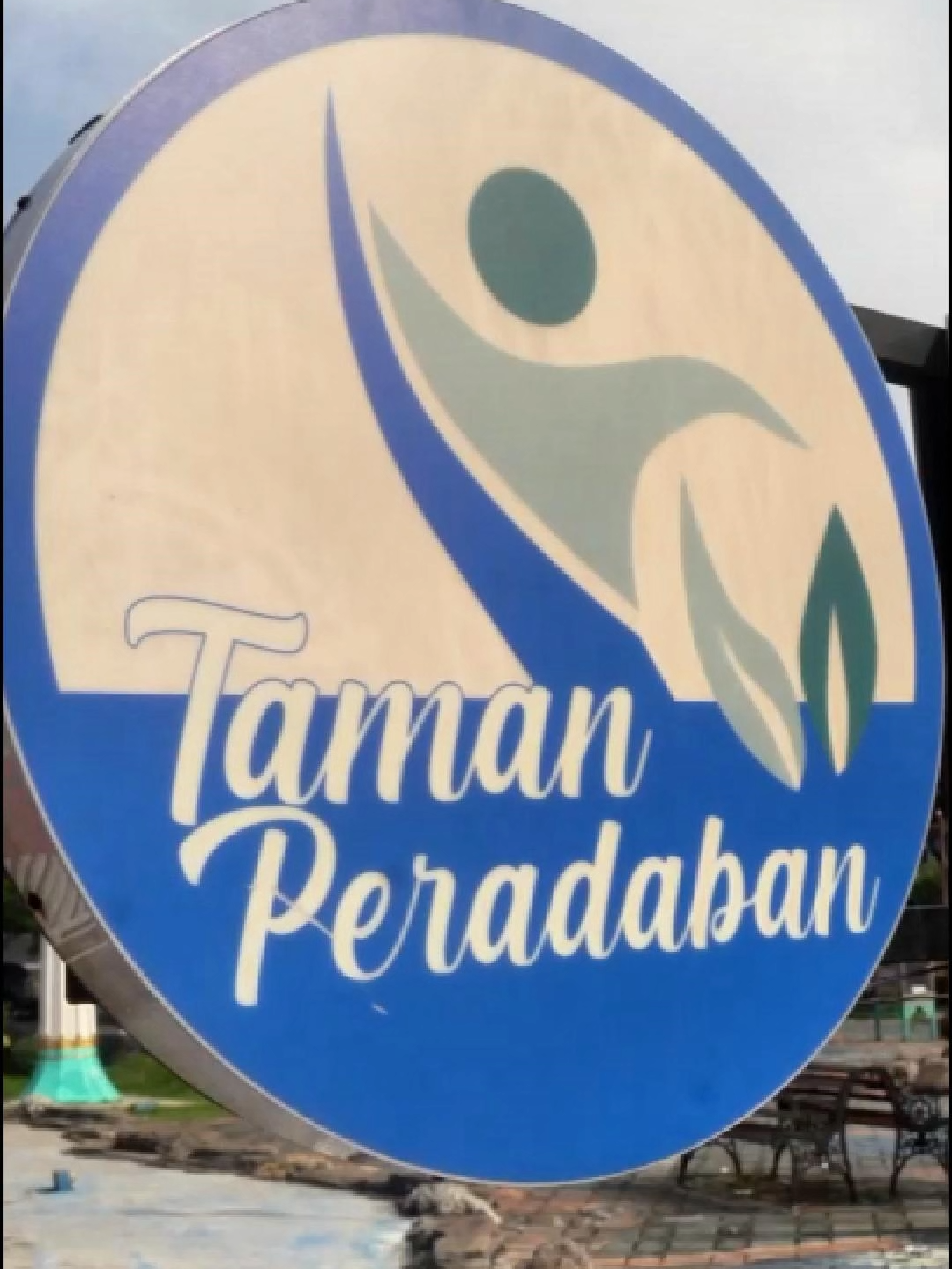@Masjid Al Akbar Surabaya