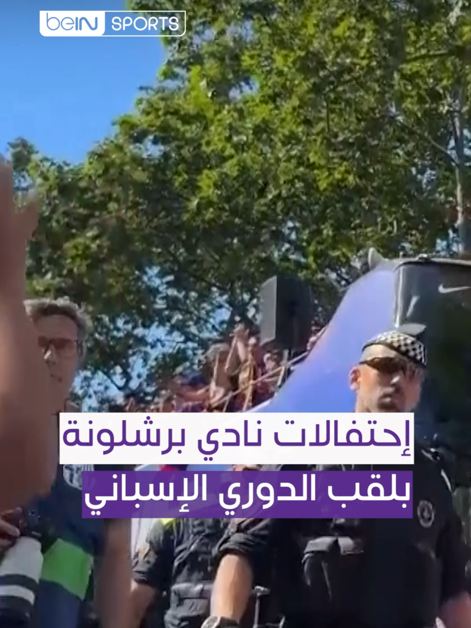 @beIN SPORTS