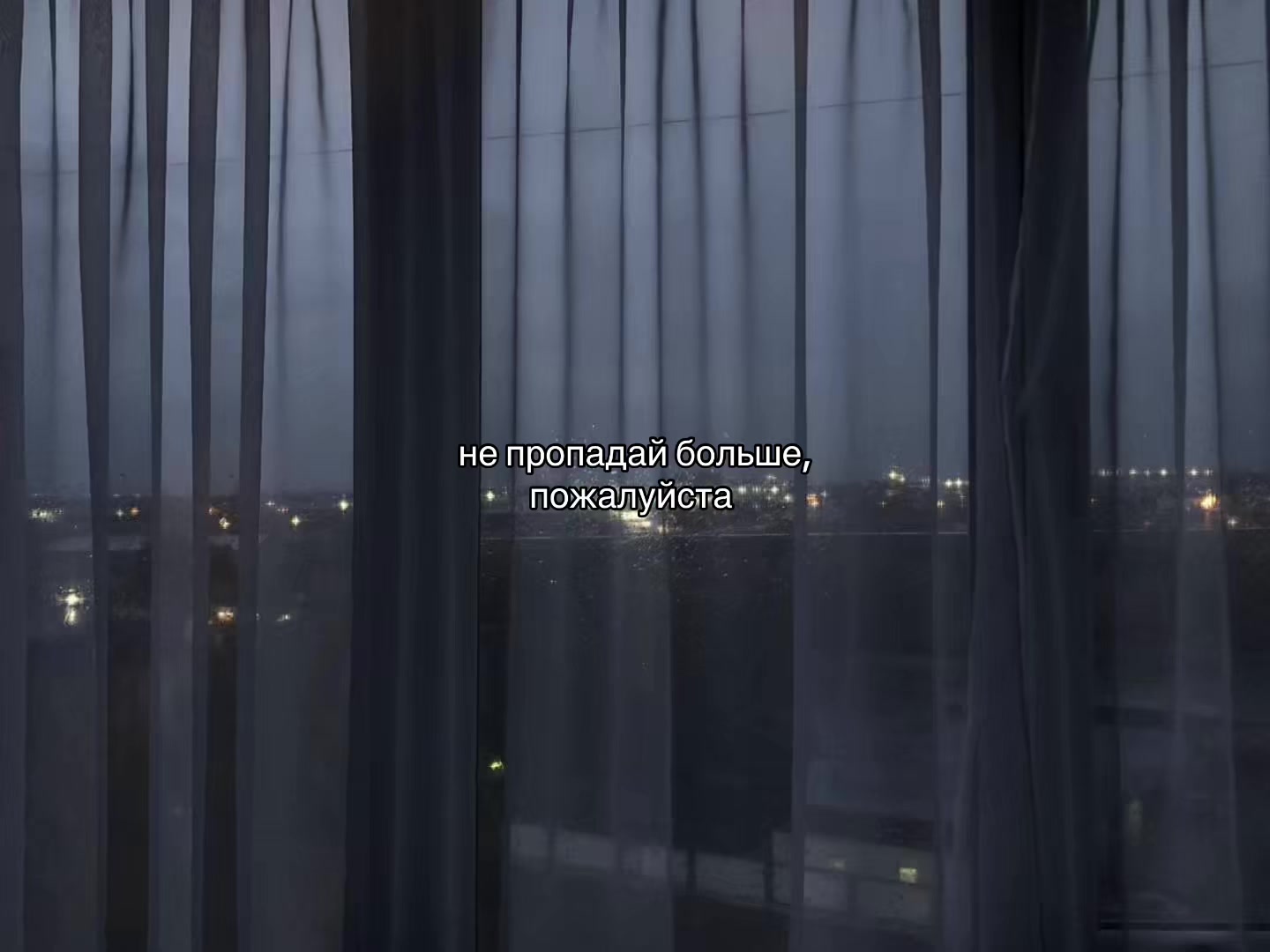 @Лана
