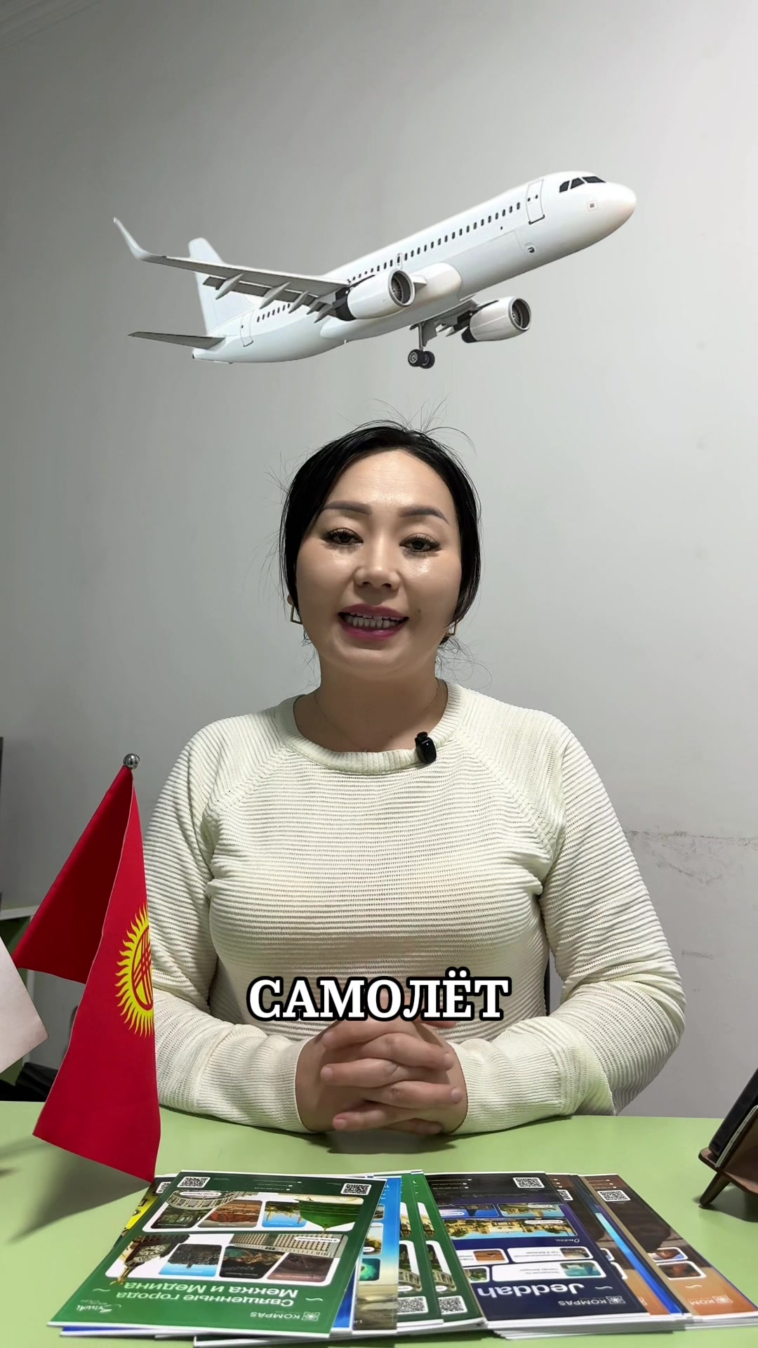 @ЭЛЯ/АГЕНТСТВО*KG VIP TRAVEL*