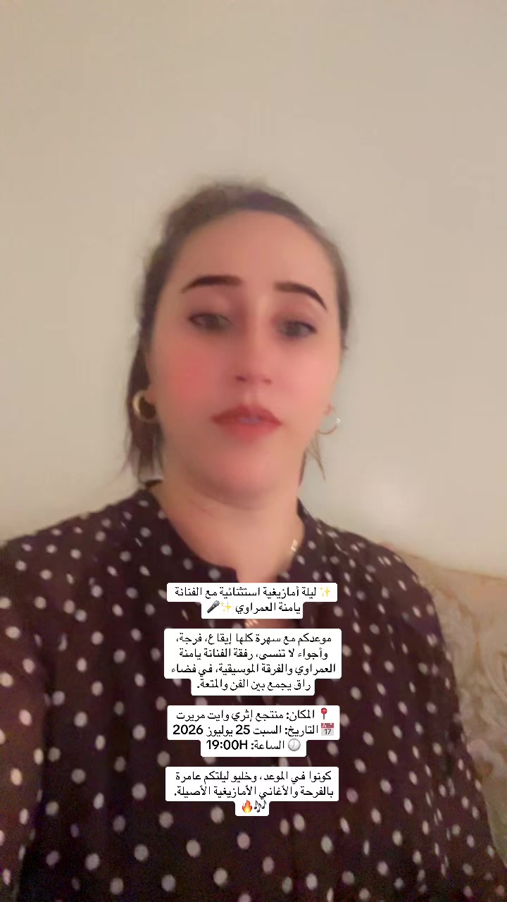 @soufyaneaml
