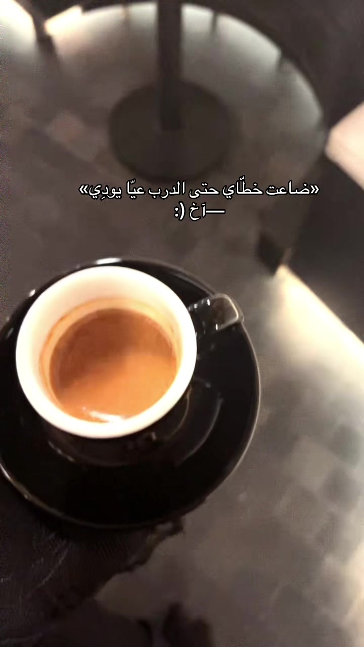 @﮼بنت ﮼شمر
