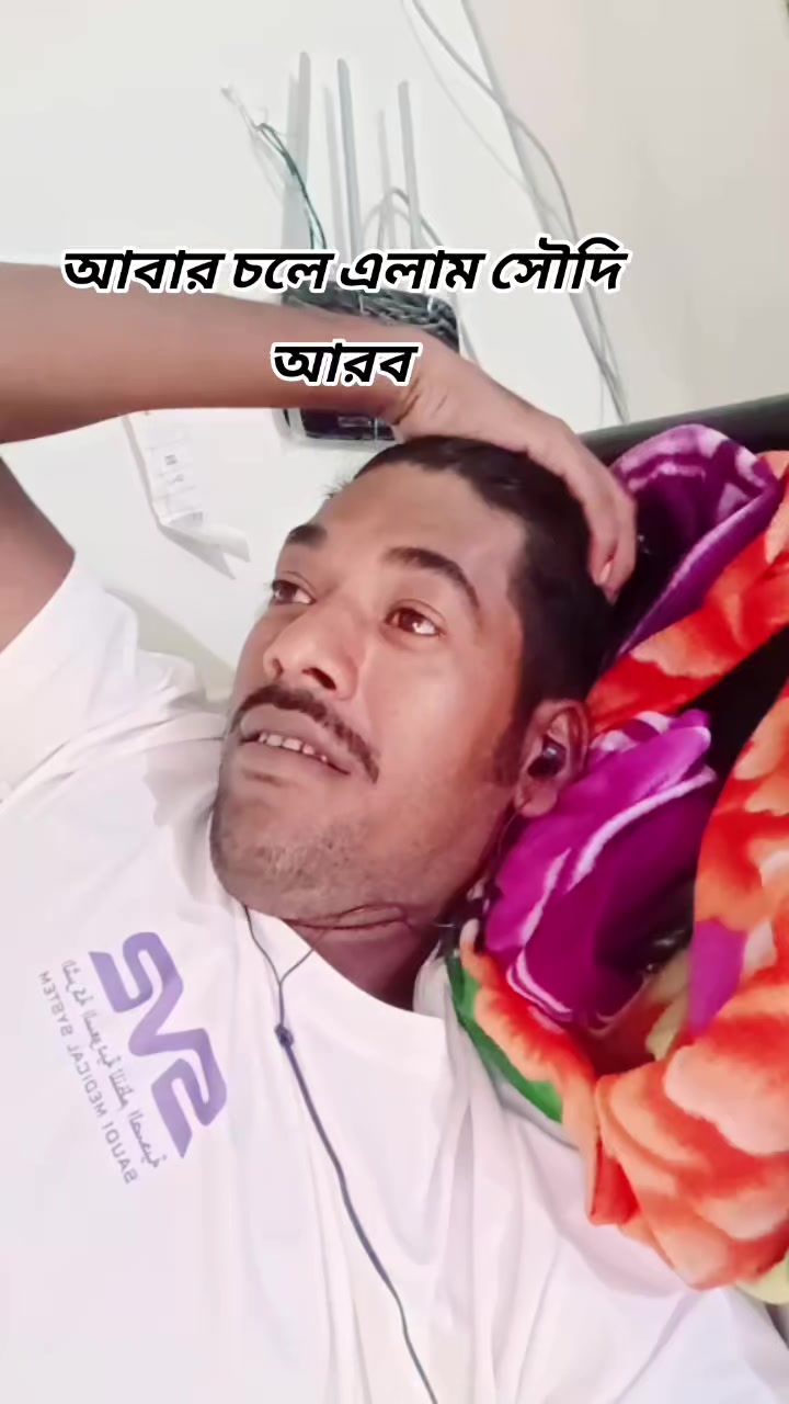 @কেমন আছো কলিজা