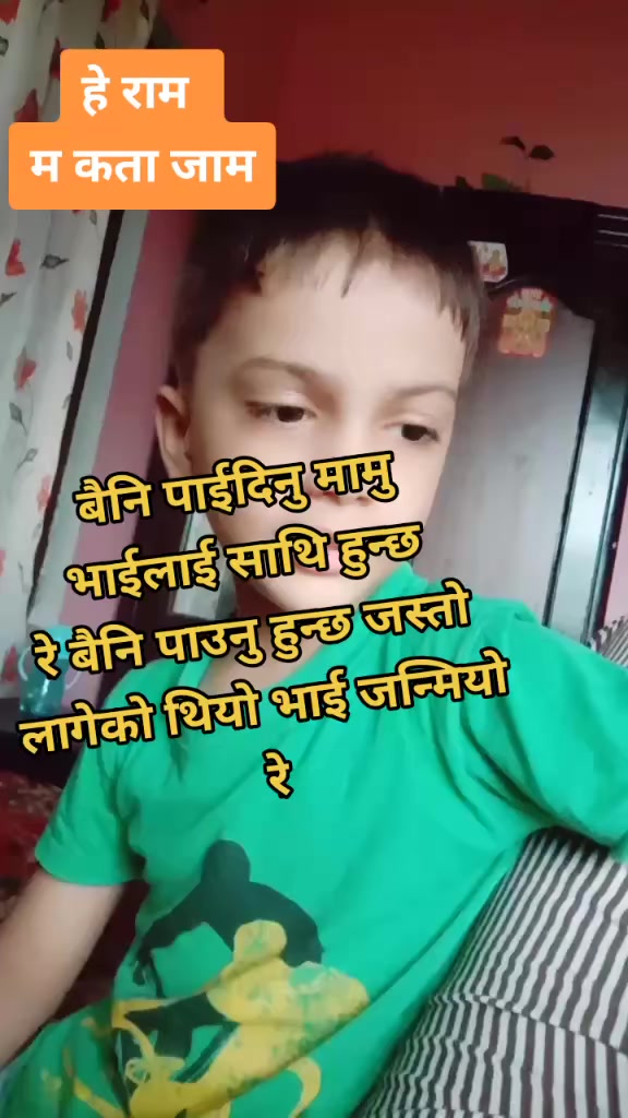 @meena gyawali( अवजसे)
