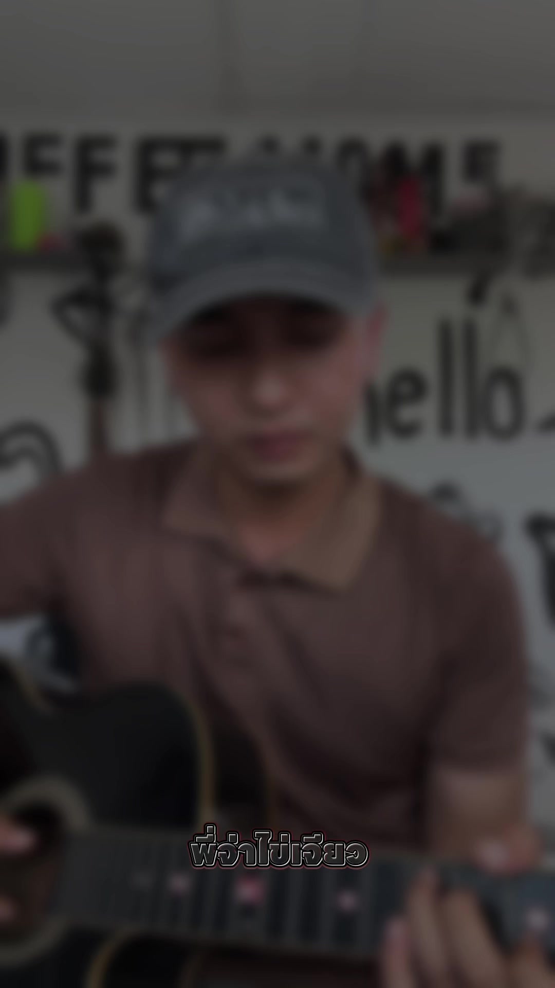 @พี่จ่าไข่เจียว