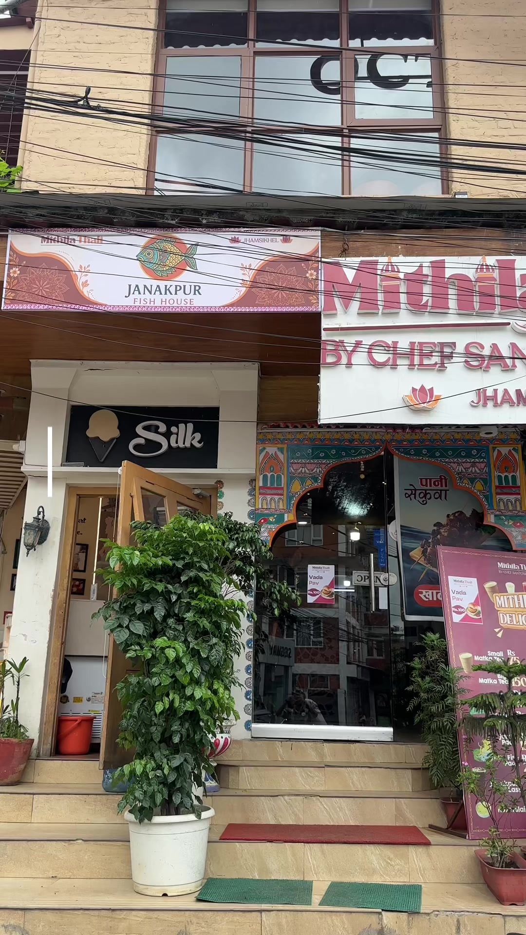 @Mithila Thali
