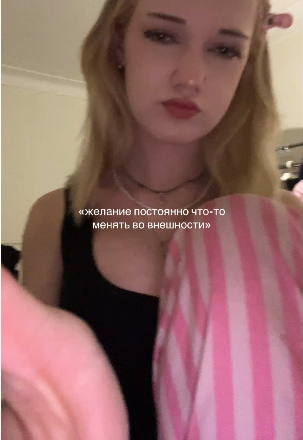 @малиса