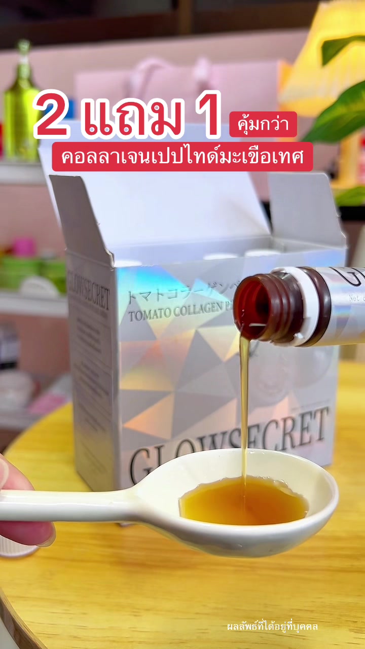 @แพรว