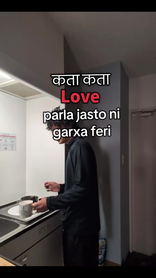 @Krishna Chhetri