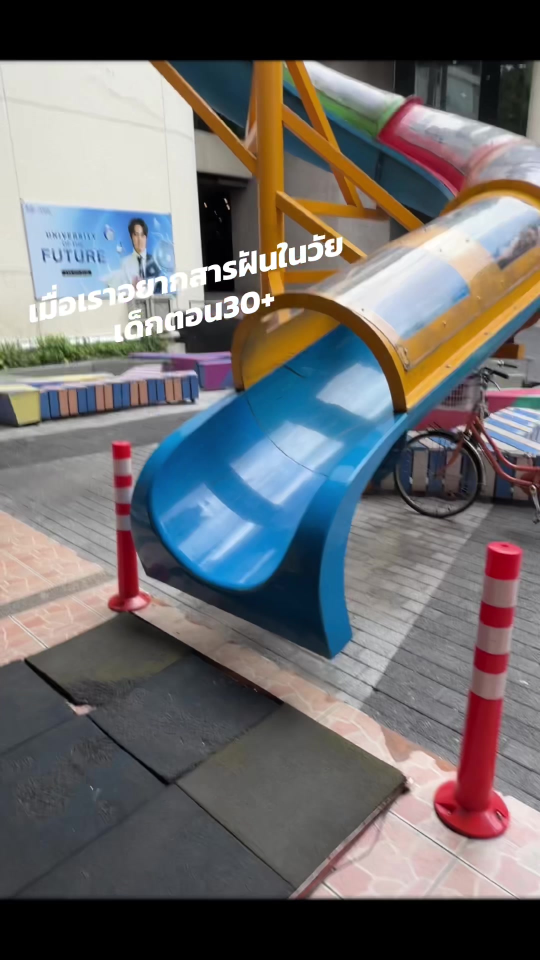 @มิยูกิ ญี่ปุ่น เซินเจิ้น