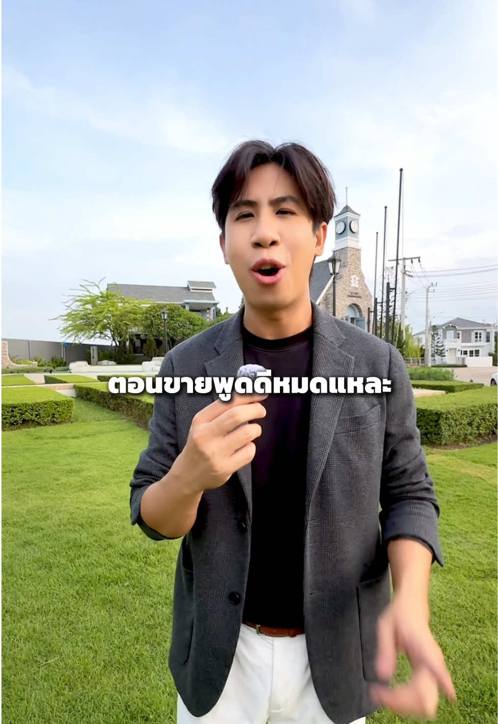 @ออยรีวิวบ้านคอนโดแบบบียอนด์