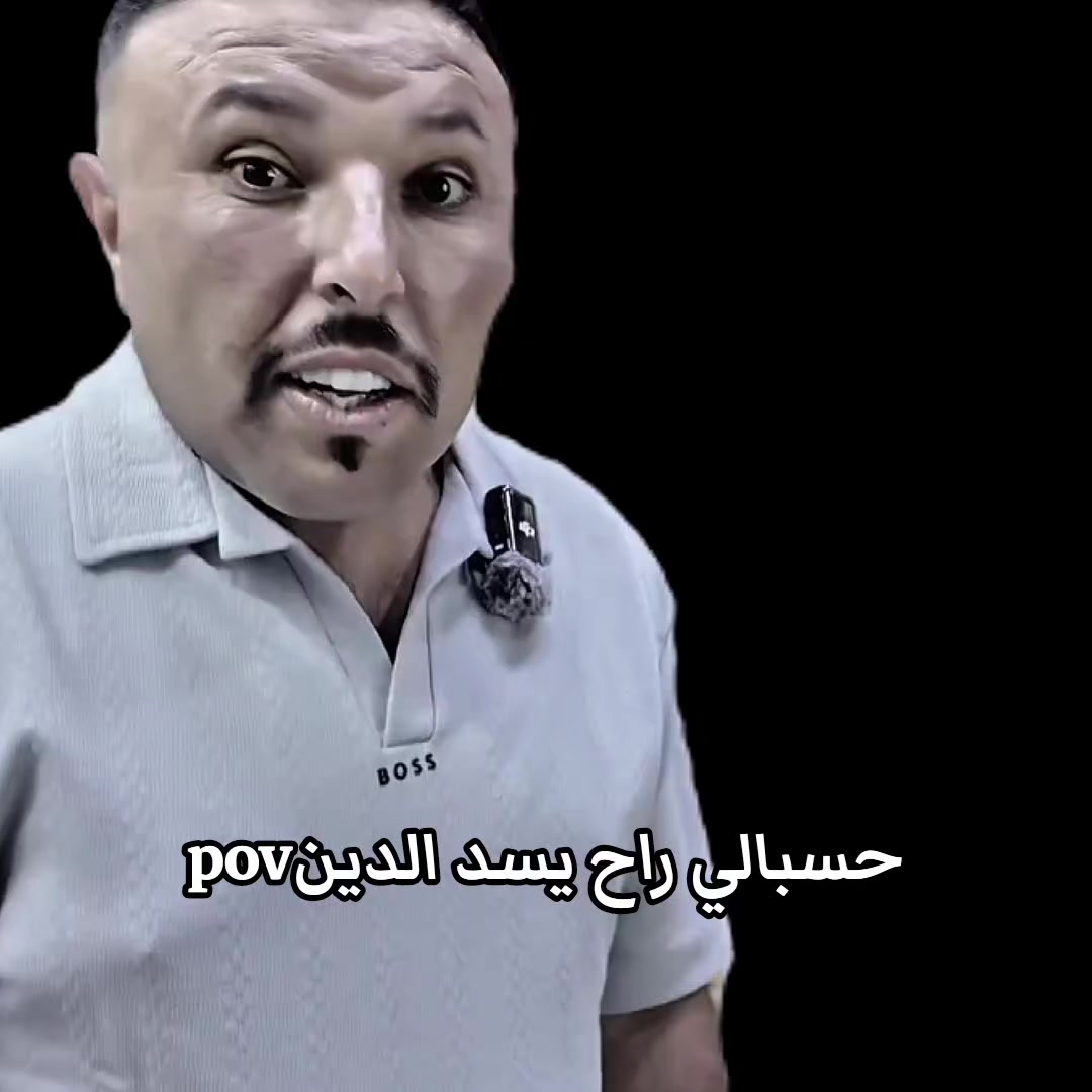 @حسين
