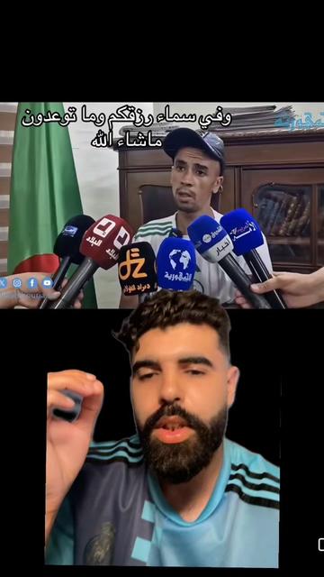 @Amine