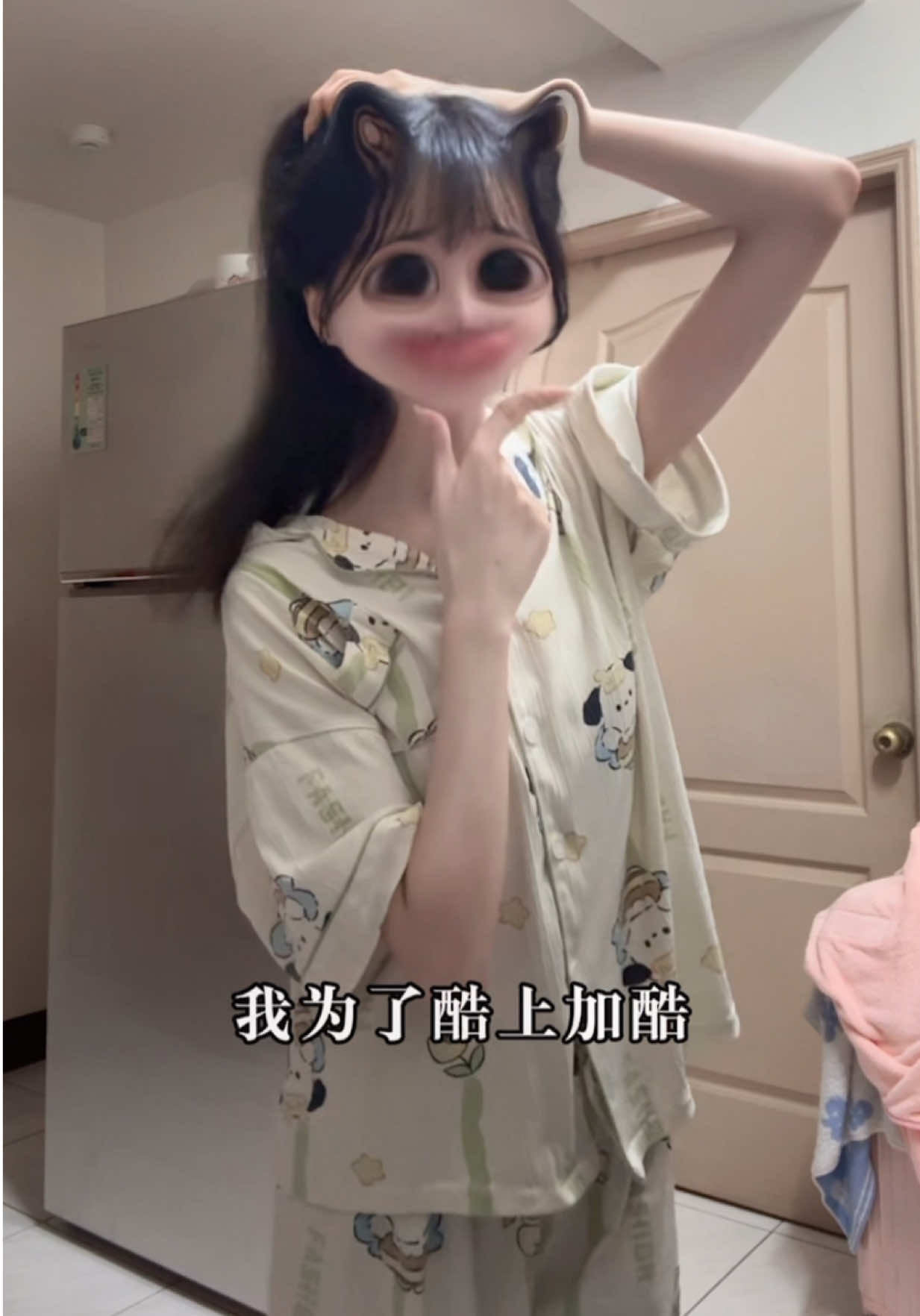 @³⁸吳小酷