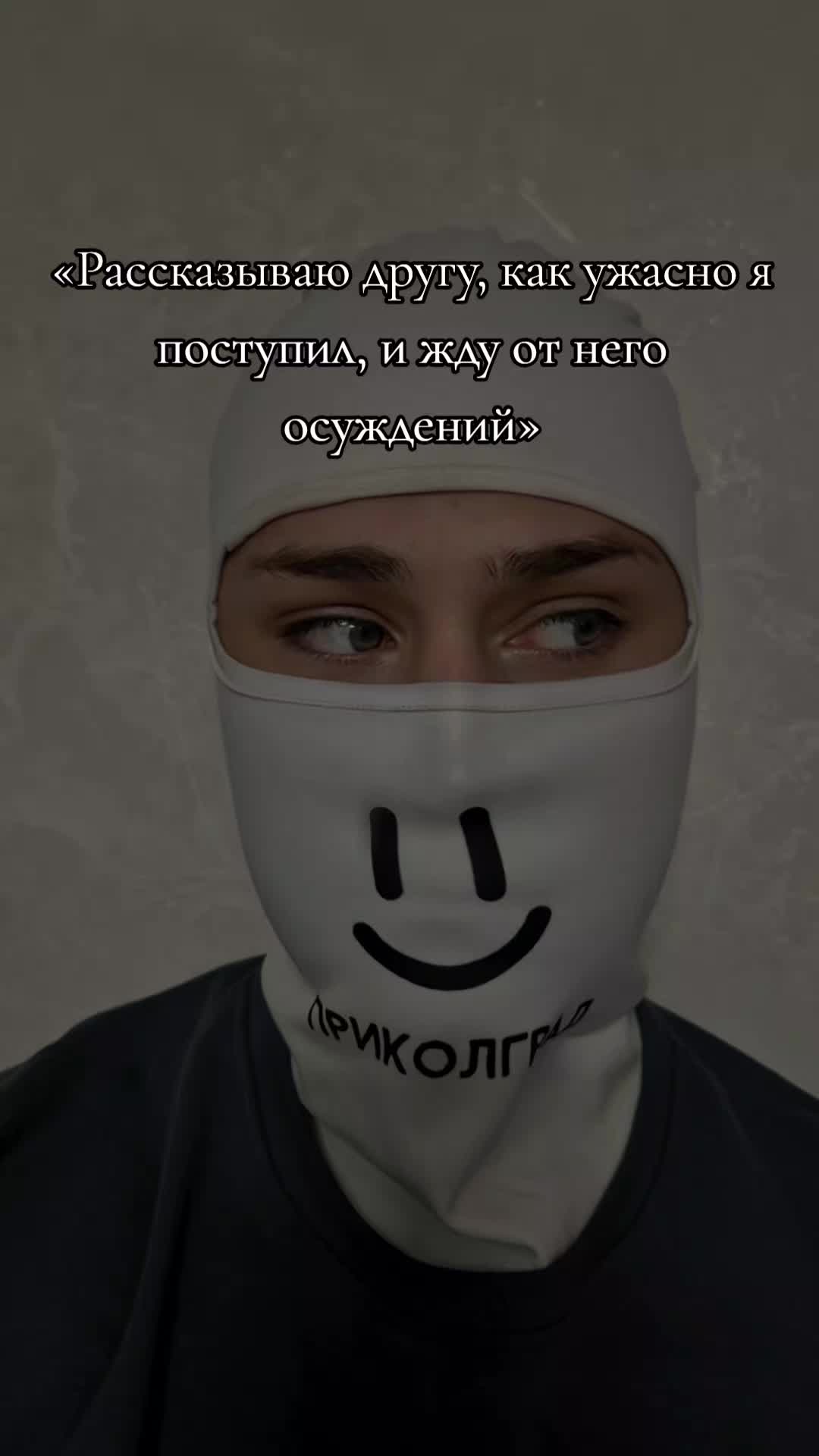 @Приколград