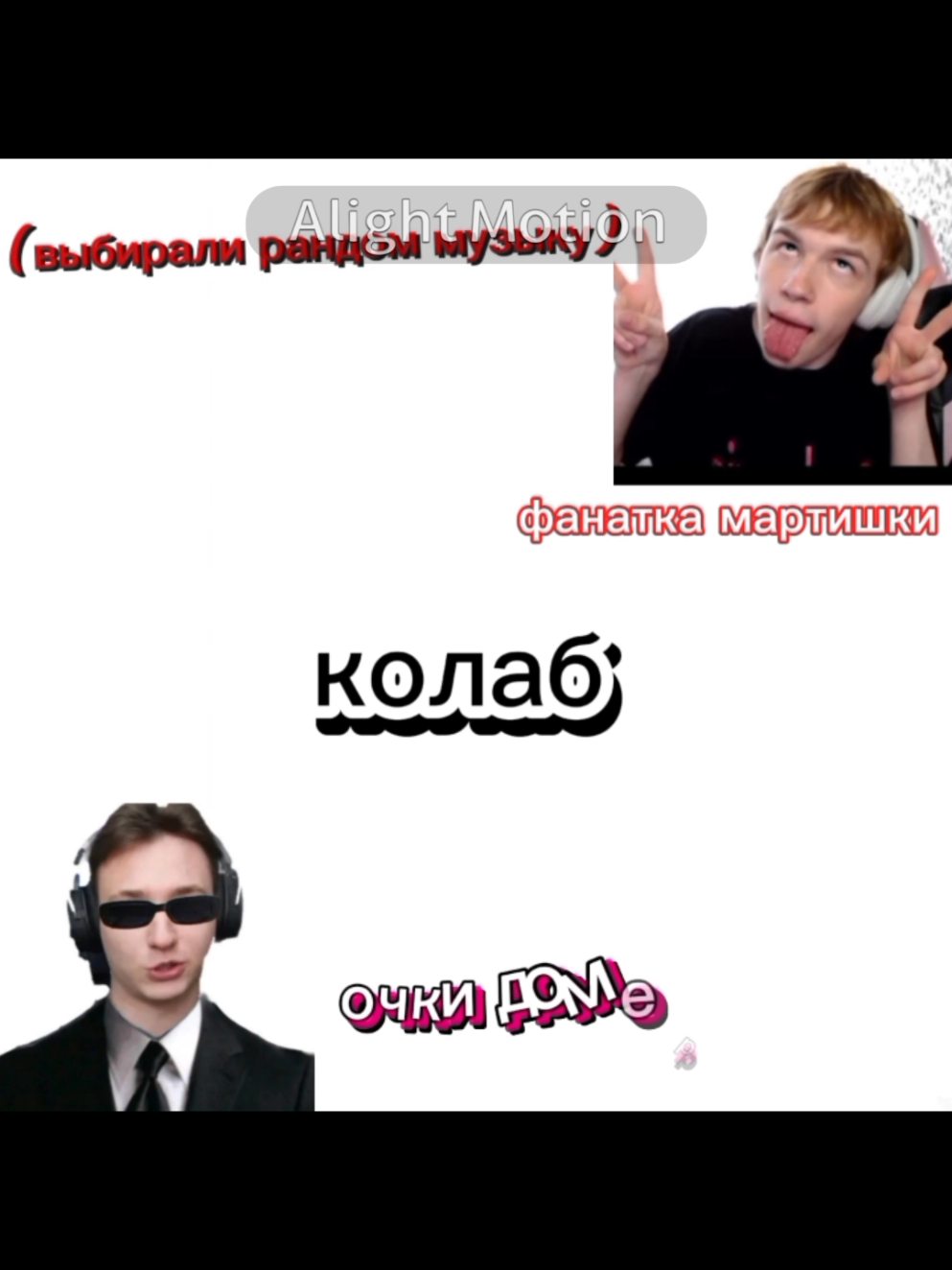 @🕶Очки домера🕶 @
