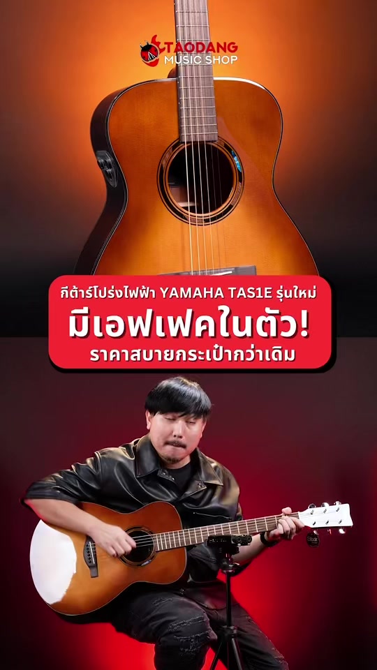 @Taodang Music