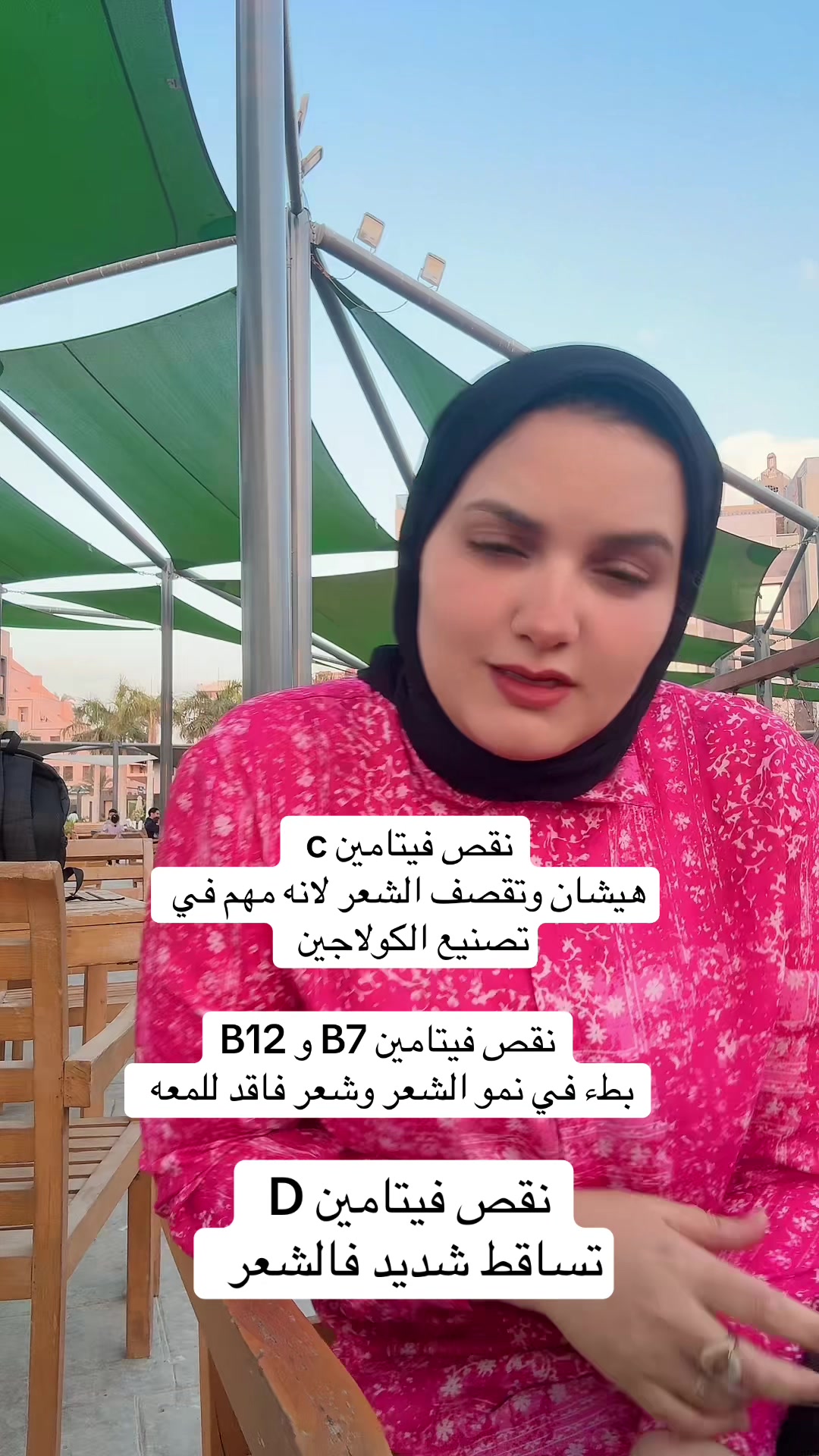 @د /آيات عثمان