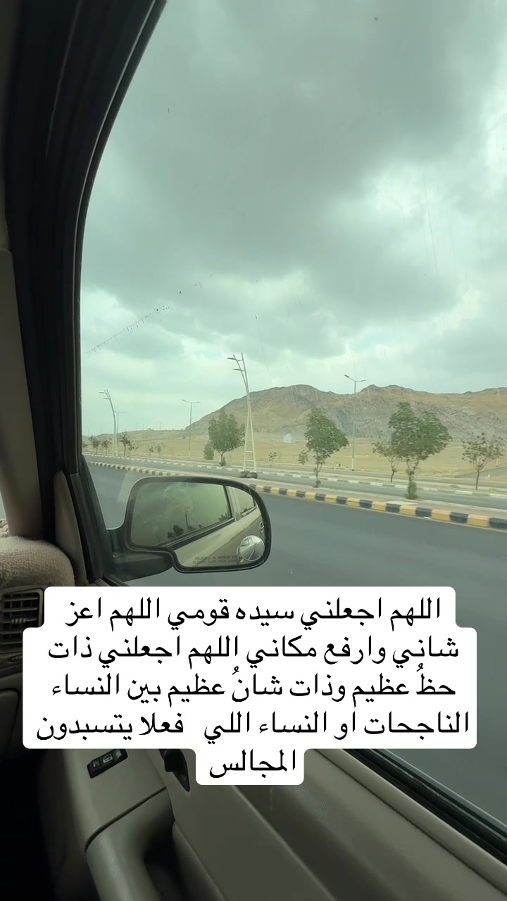 @Abeer Saim Al-Dahr🕊️