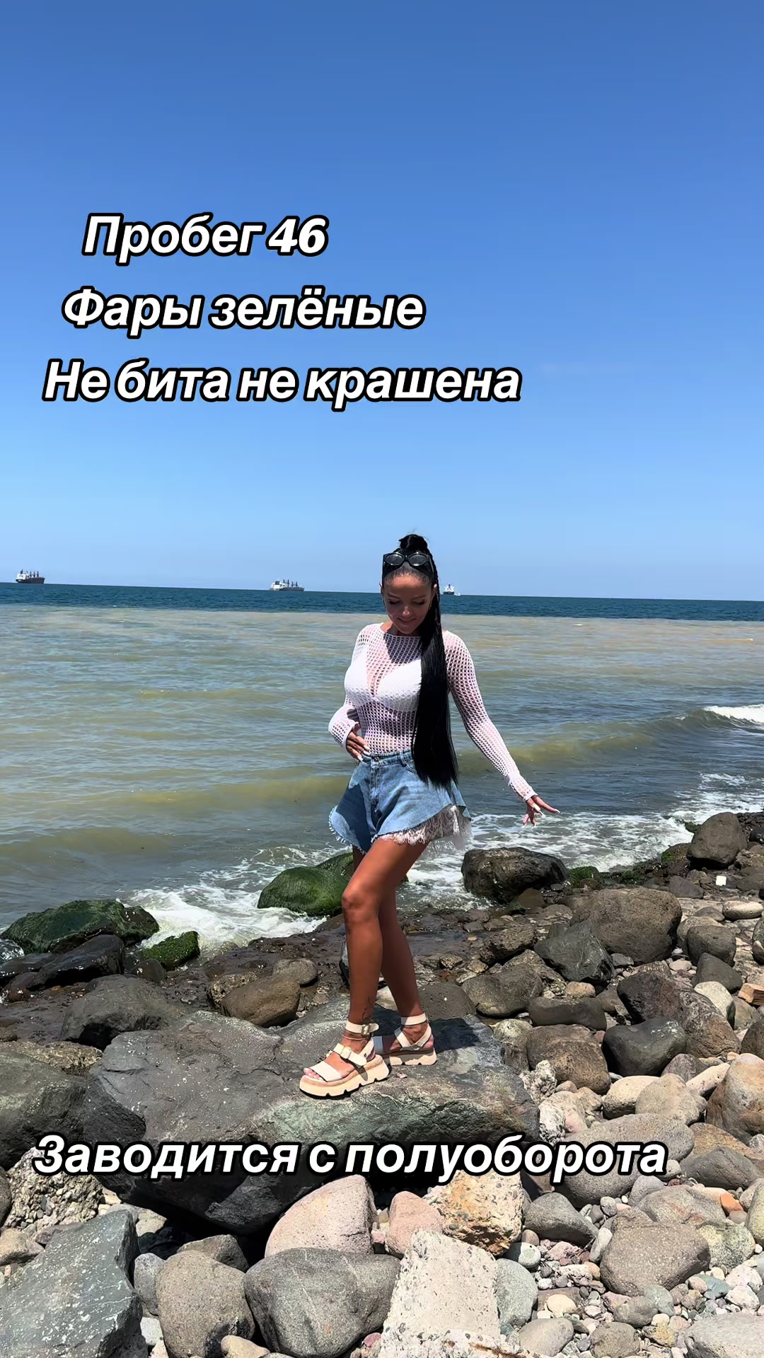 @🇬🇪Свойская бэйбочка🇬🇪