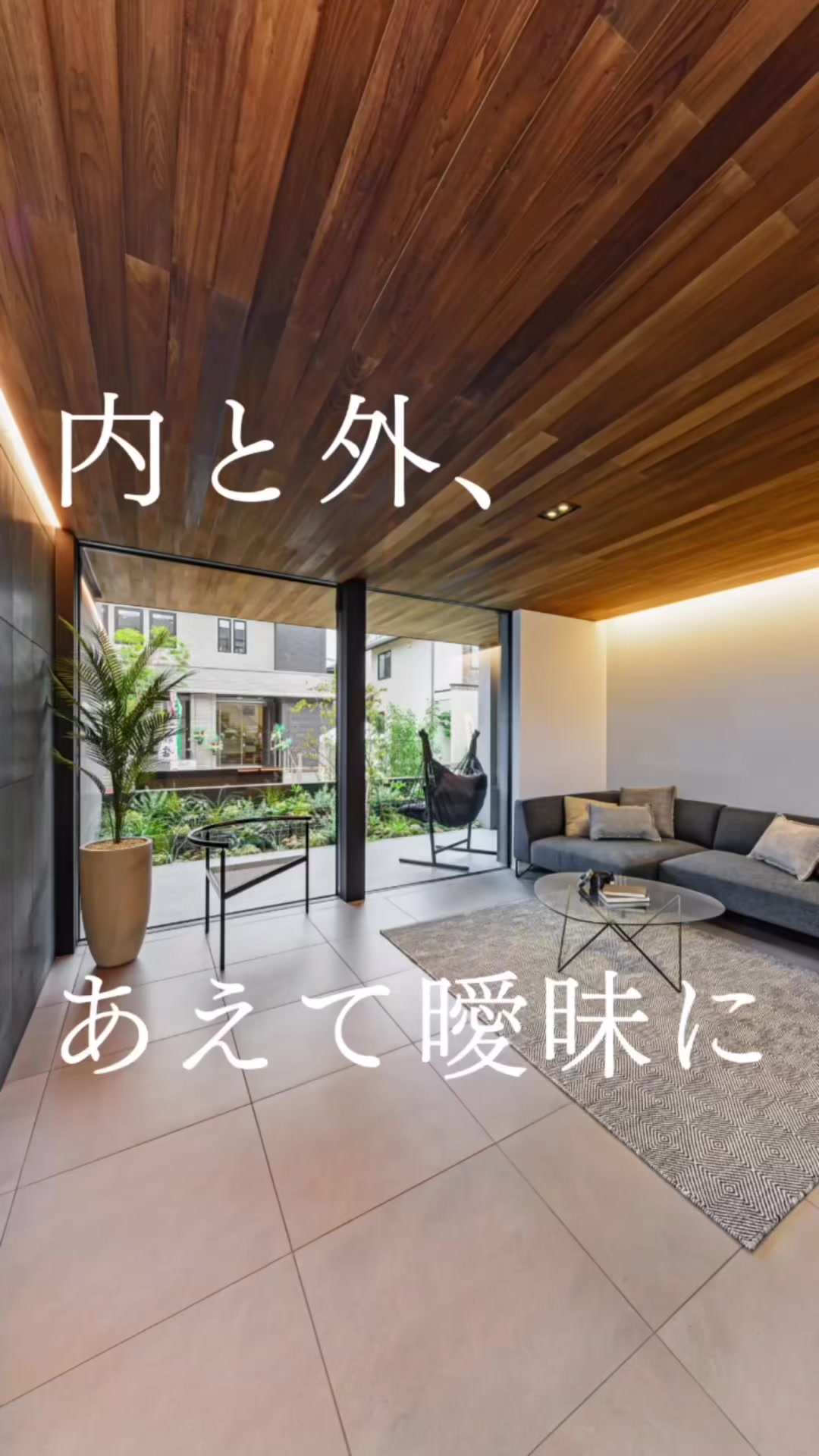 @アールプランナーの注文住宅|アールギャラリー