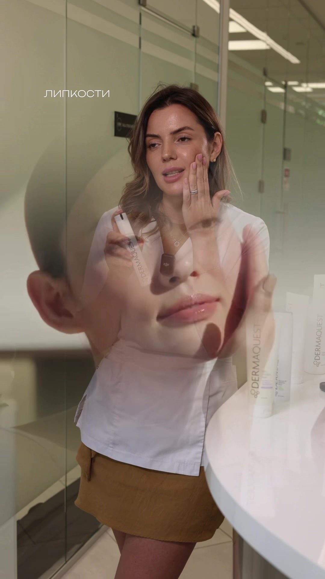 @Dermaquest