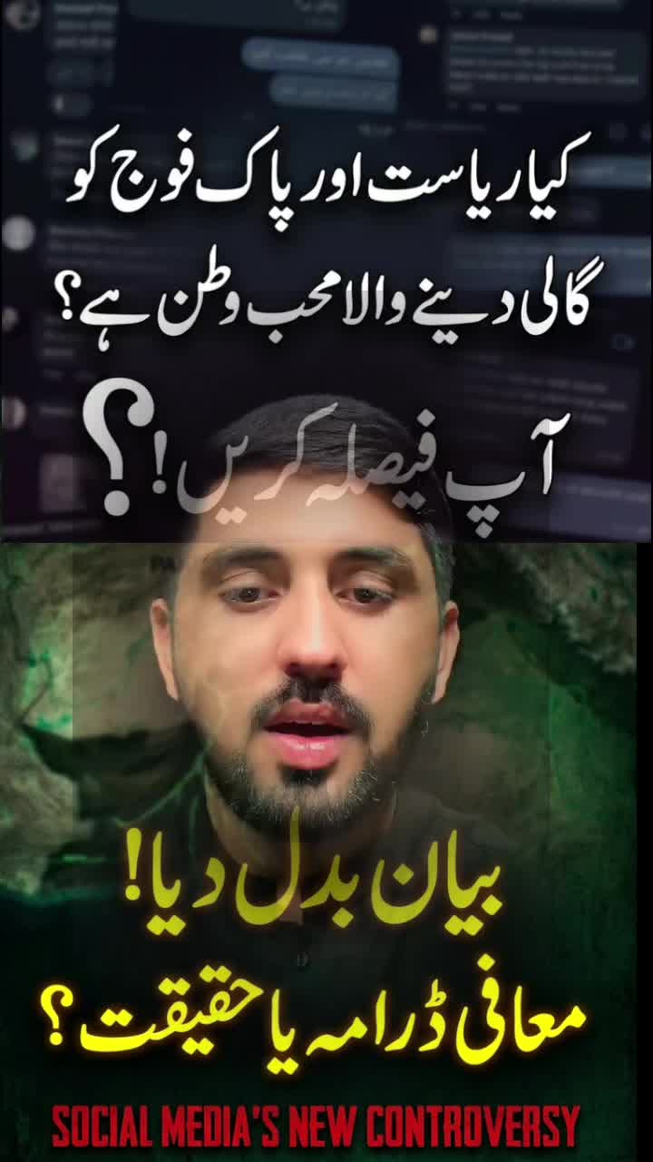 @✌️MR✌️PATTLO