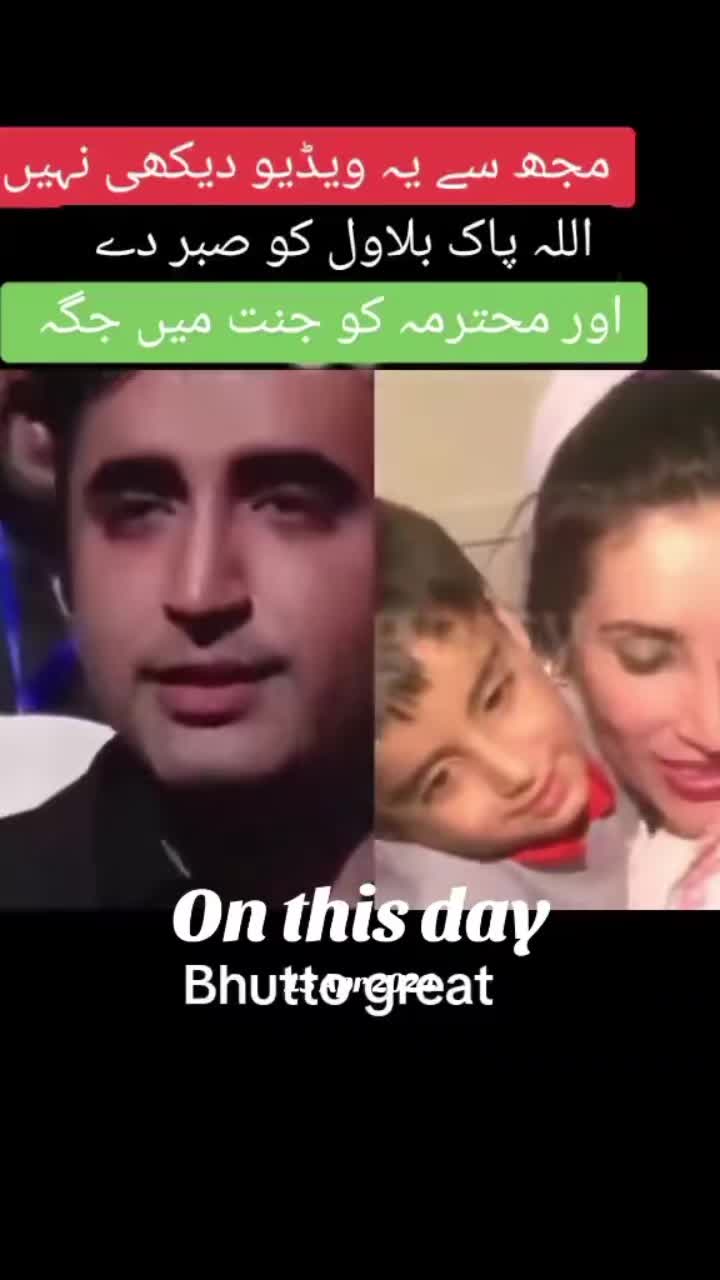 @Aseefa bhutto