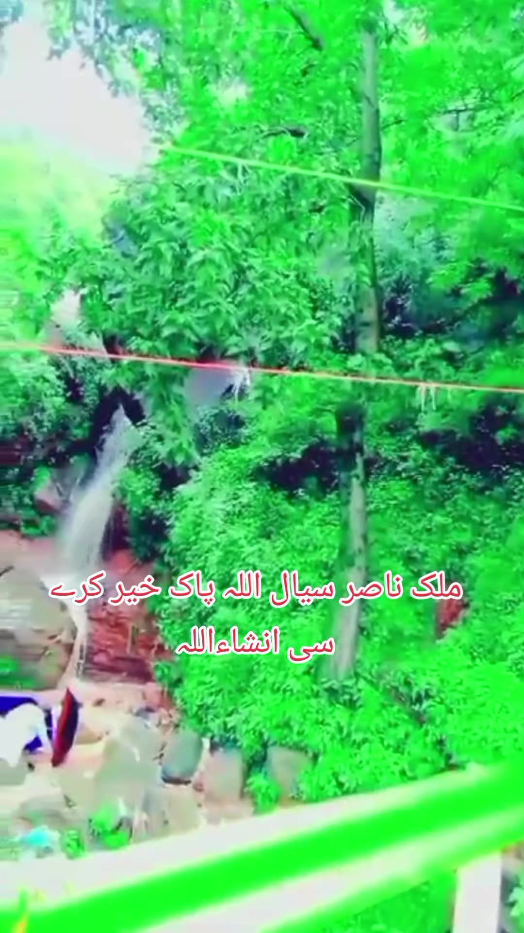 @نامعلوم افراد302⚔️⚔️