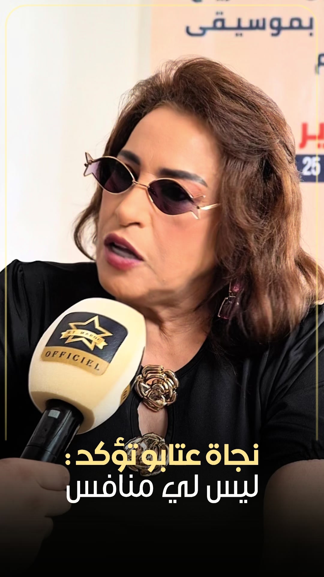 @ETMAROC